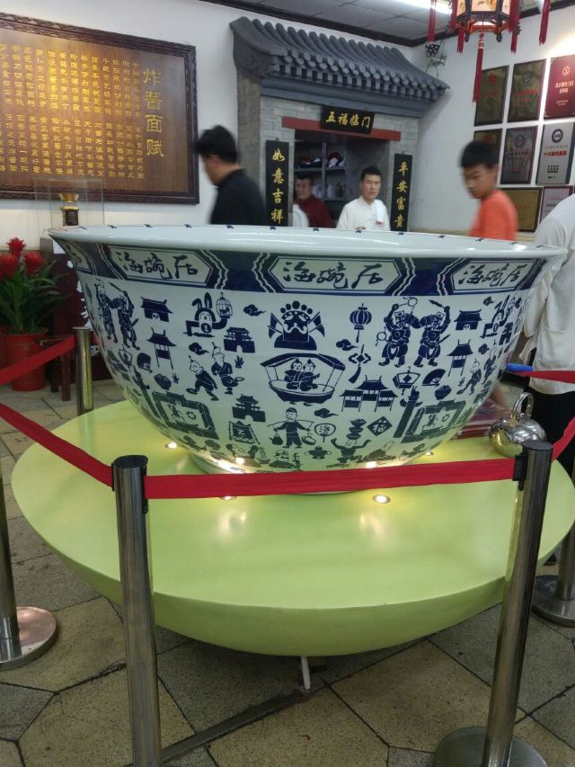 HaiWan Ju(ZengGuang Road dian)