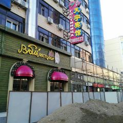卢布里西餐厅(总店) User Photo