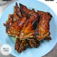 Wong Ah Wah Restaurant | Jalan Alor User Photo