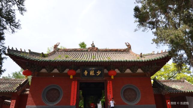 鄭州/洛陽出發：登封少林寺+嵩陽書院+中嶽廟一日遊【私家團】