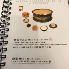 Gerilei'amanai Teahouse (jiangjunyashu) User Photo