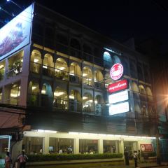 Somboon Seafood @ Ratchada User Photo