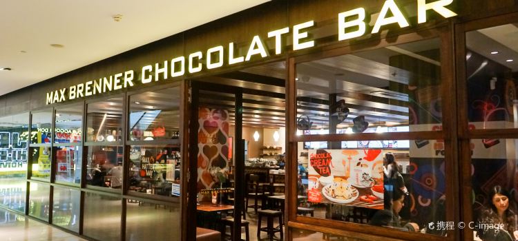 Max Brenner Chocolate Bar