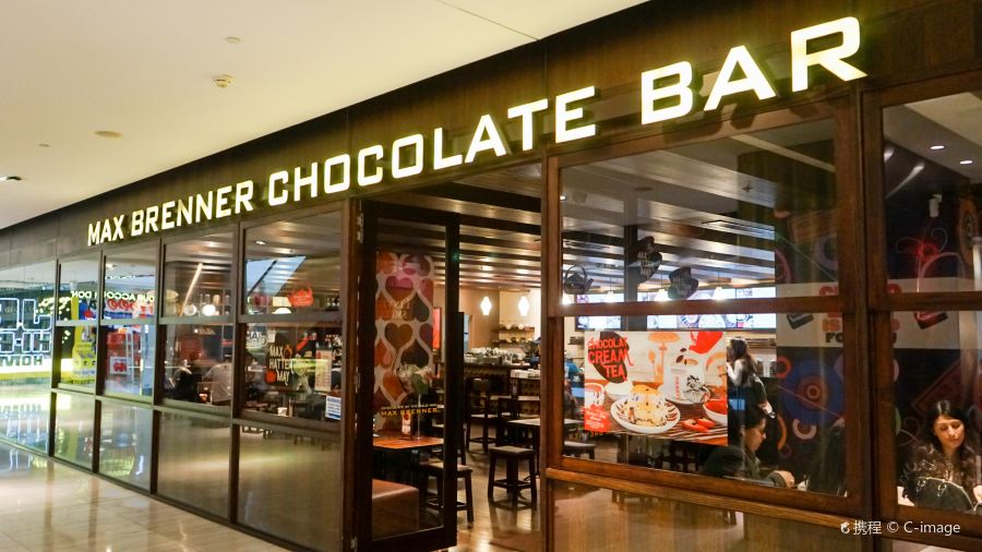Max Brenner Chocolate Bar