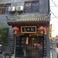 Guanzhong Road Shanwei Art Restaurant User Photo