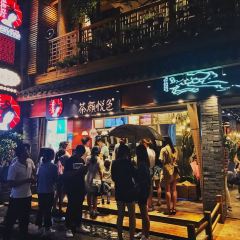 茶顏悅色（翻書閱嶺游園會店）張用戶圖片