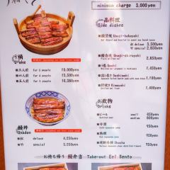 Gion Uokeya U User Photo