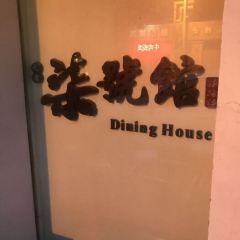 Seven Restaurant User Photo