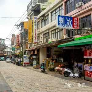 北埔老街