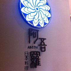 Agora User Photo