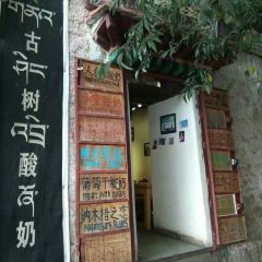 Gushu Yogurt User Photo