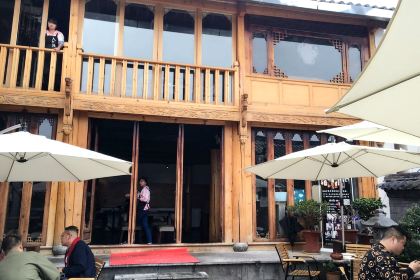 Rumi Restaurant·Naxi Garden Yunnan Cuisine