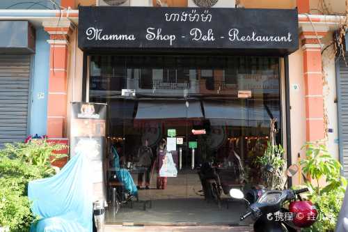 Mamma Shop Italian Restaurant