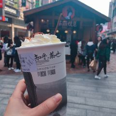 茶顏悅色（翻書閱嶺游園會店）張用戶圖片