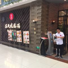 吕氏疙瘩汤(黄岛家佳源店) User Photo