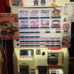 Ikkousha Fukuoka User Photo
