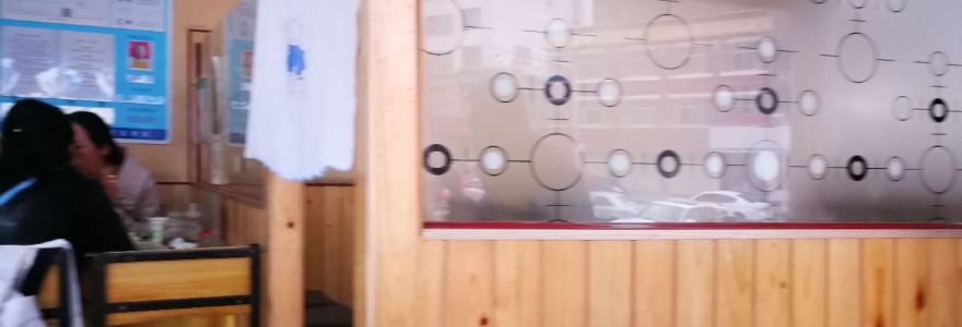 满堂香精品川菜