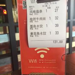 CHUAN GE YU SHUI JIAO GAO XIN YUAN OU DIAN User Photo