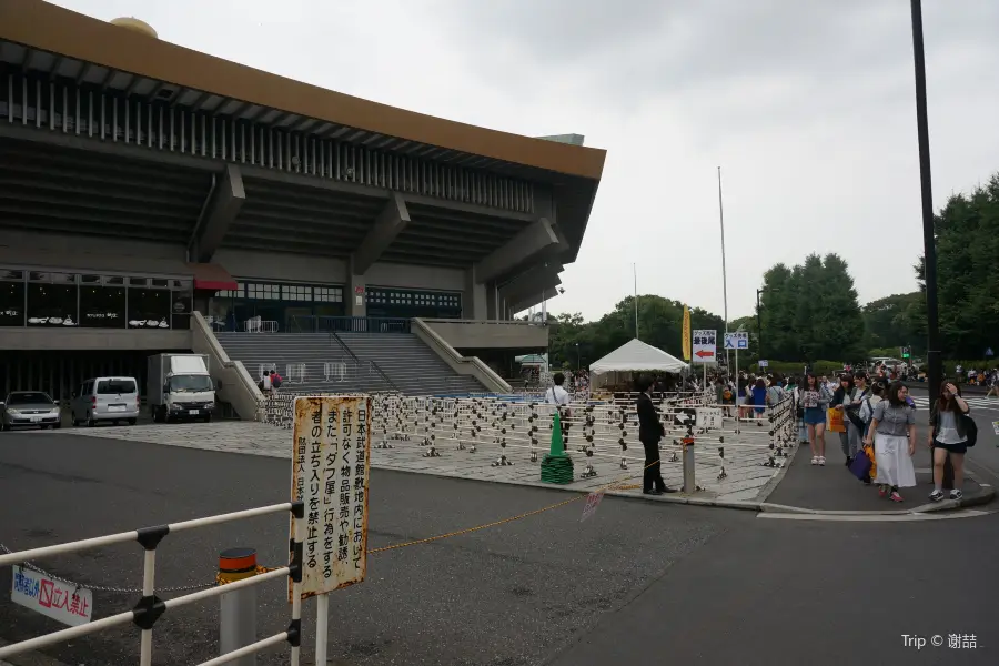 Nippon Budokan