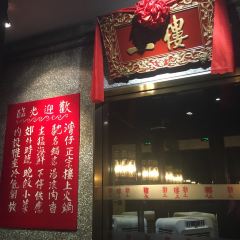 UPSTAIRS ảnh của người dùng