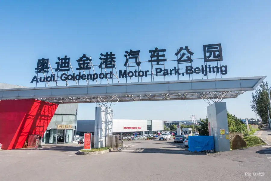 Beijing Jin'gang Auto Park