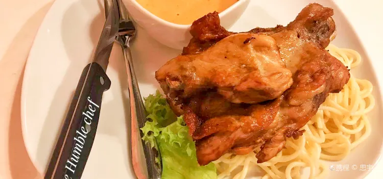 Humble Chef Malaysia(Damansara Heights)