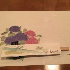 Torigin Honten User Photo