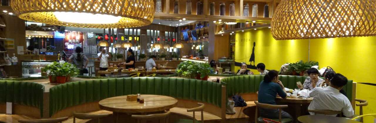 漠贝村(金宇贵和店)