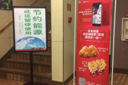 肯德基(三门峡店)