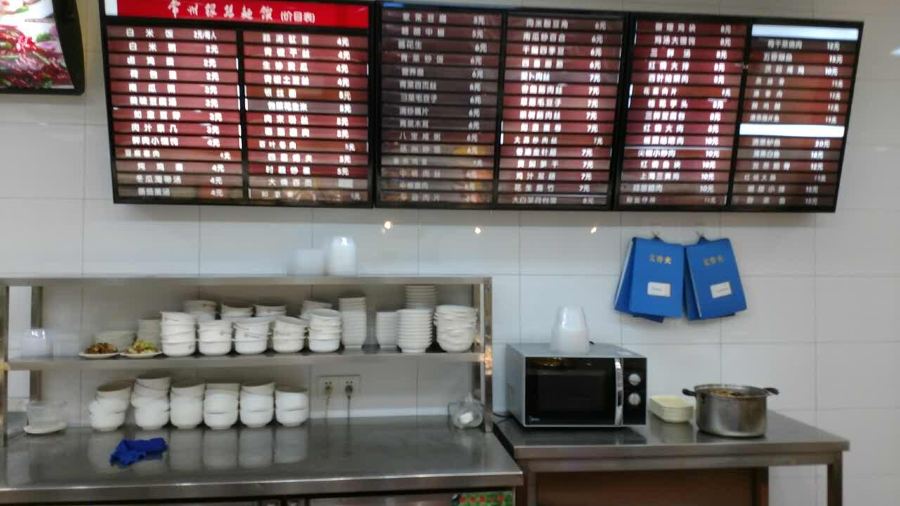 銀絲麵館(湖塘1912店)