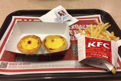 KEN DE JI SHAO LIN DA DAO DIAN