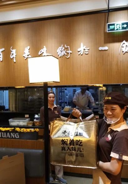 Huangjihuangsanzhimenguo (jiufang)