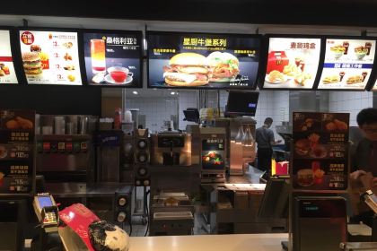 McDonald's (shishibaodaozhonglu)