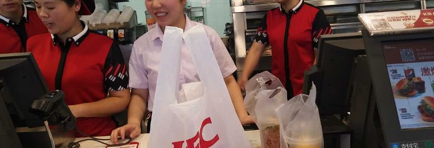 肯德基(玉潭店)