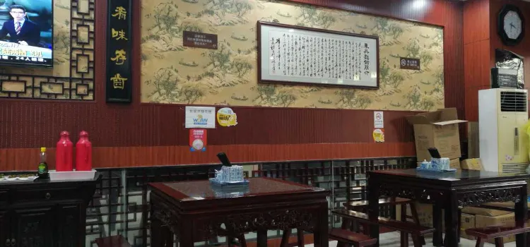 東吳麵館(城廂鎮店)