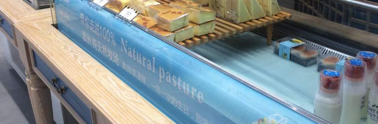 MAI XIANG CUN DAN GAO XIN CHENG DIAN