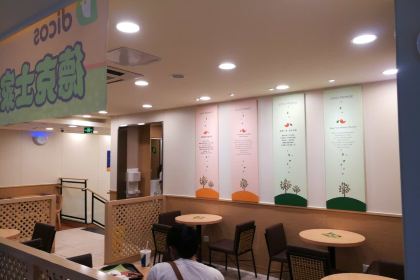 德克士(东井北街黄石店)