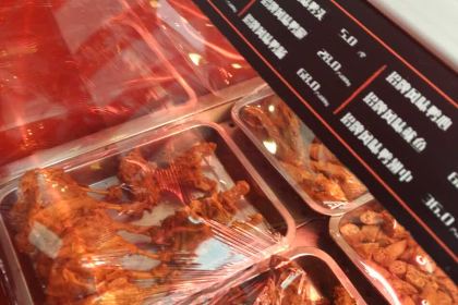 绝味鸭脖(奉节一店)