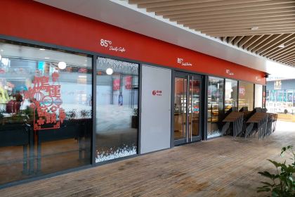 85度C(石狮世茂店)