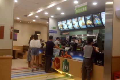 德克士(古峡东街店)