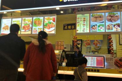 JI BEN BU CUI PI JI PAI ZHONG YUAN DIAN