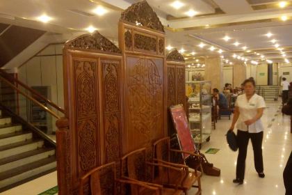 Hung-Mao-Zhai (Huai River Road)