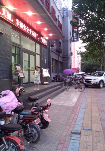 Beidouxinghebeicai (tianwei)