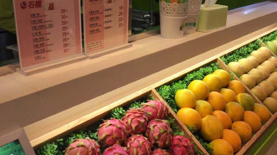 萃菓师(福州仓山万达广场店)