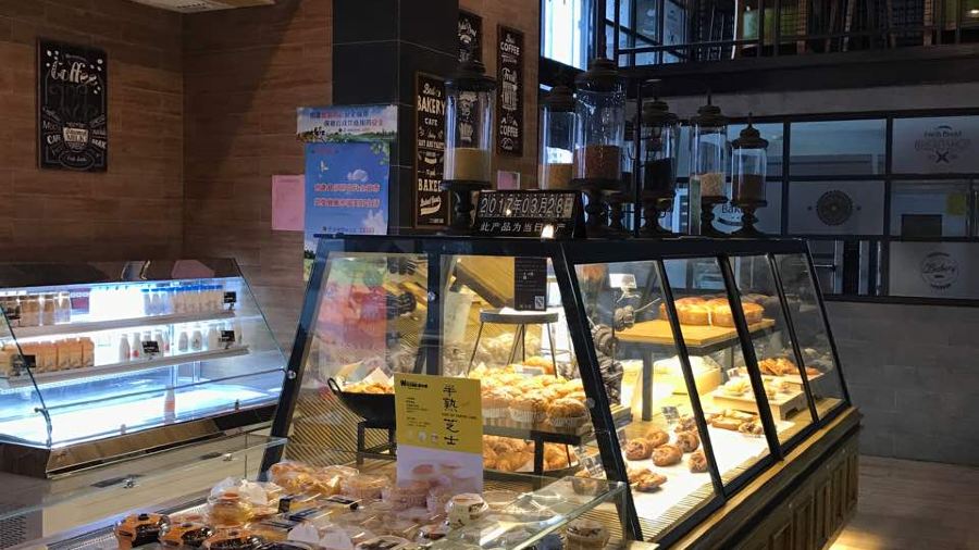 Wei'erkang (hengshengyangguangcheng)