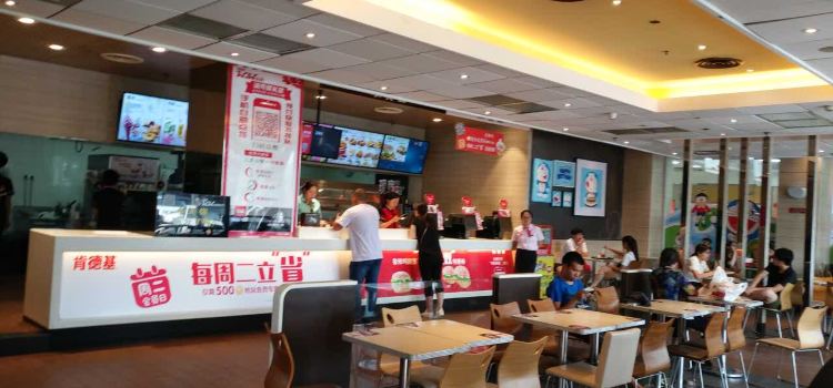 KFC (xinlvzhou)