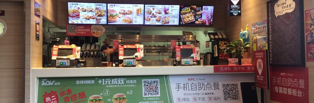 肯德基(嘉祥银座店)