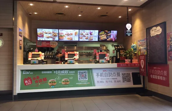 肯德基（嘉祥銀座店）