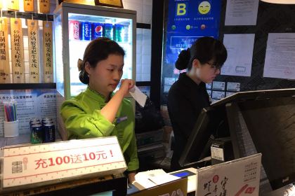 東園小馆(无锡万象城店)