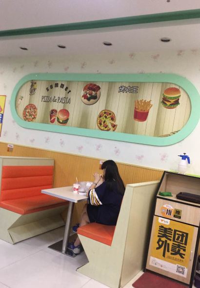 Kaofuwang (changlezhongbai)